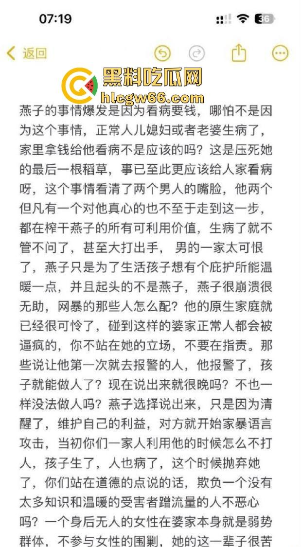 河南固始29岁少妇【燕儿爷】直播自爆瞒着丈夫和公公乱伦 染上性病后竟然惨被家暴 这也是相当的炸裂啊！-1