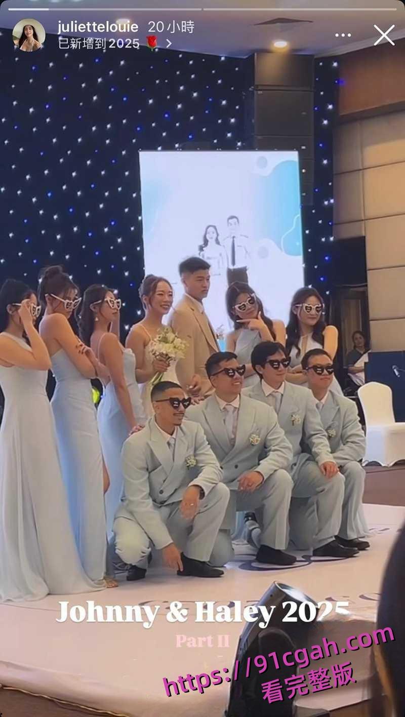 香港前港姐雷莊𠒇弟弟婚礼After Party失控变淫趴 伴娘伴郎群P狂欢 劲爆视频流出炸裂全网！-8