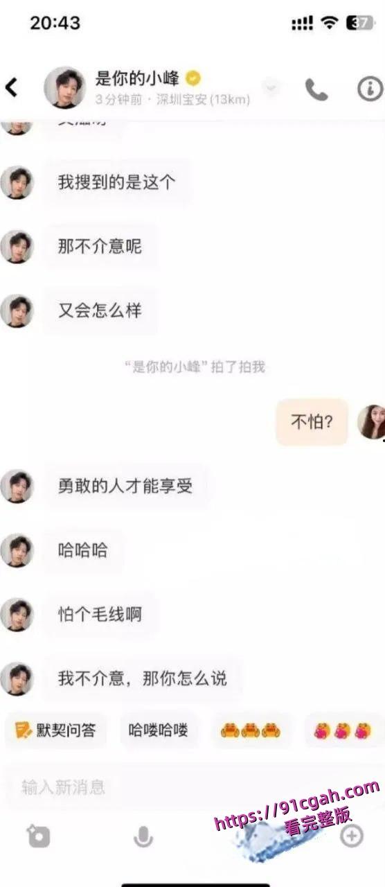 小仙女HIV性病缠身 还被络绎不绝的约炮 饥渴男大们为了B命都不要了！-8