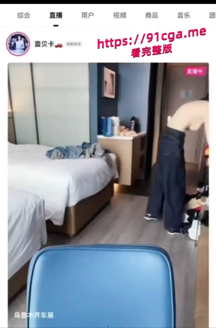 车模直播露两点?炒作还是意外?观众大饱眼福!-4