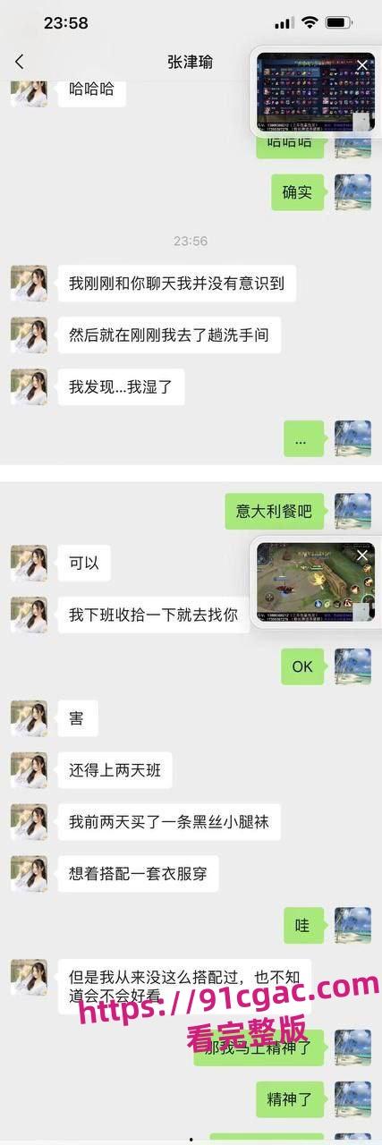 警花张津瑜和现任老公家人们一起吃饭！沦为万人肉便器居然被老实人接盘了-3