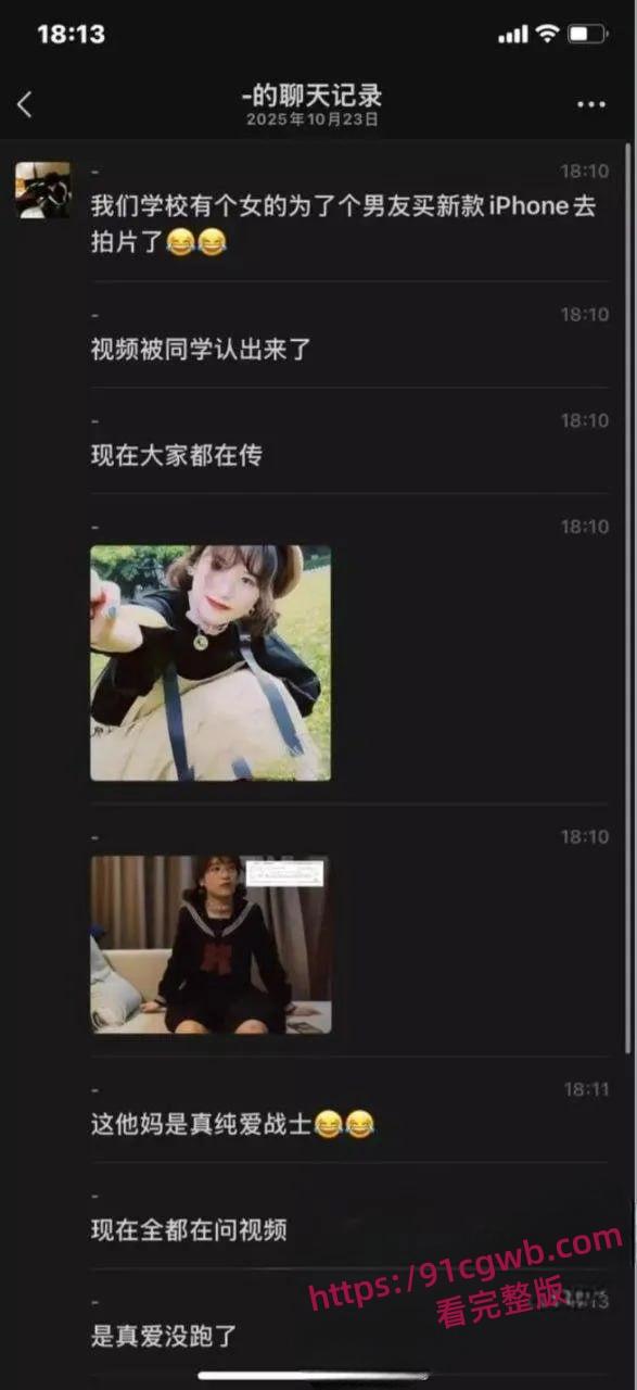 川大锦城学院学生妹唐艺涵为男友下海拍片 大屌无套爆操双马尾学妹-1