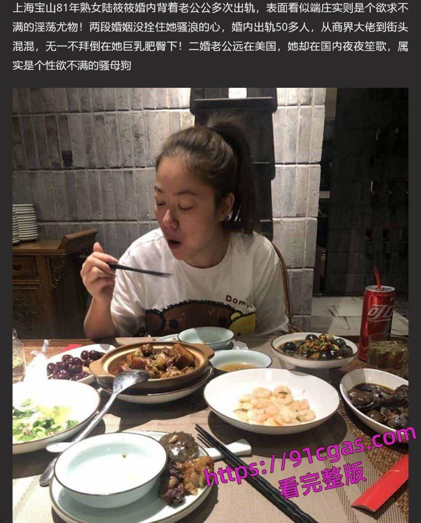 上海宝山81年熟女陆筱筱婚内背着老公公多次出轨是个欲求不满的淫荡-10