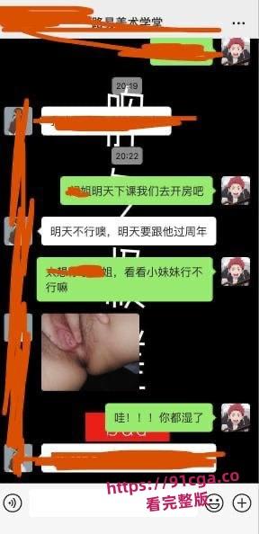 曾经画室老师在集训时一直献殷勤，后来毕业时带去酒吧才成功套路到酒店！-4