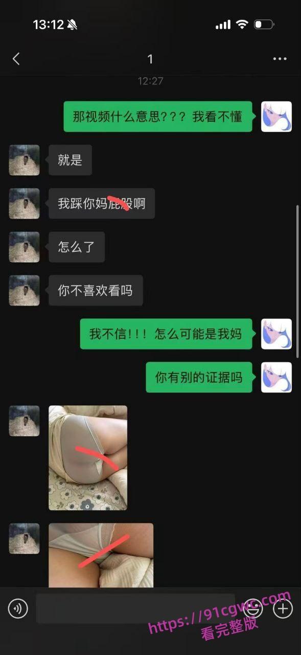 儿子心疼妈妈 想让妈妈体验体验,居然怂恿自己同学,勾引自己老妈太炸裂了-6