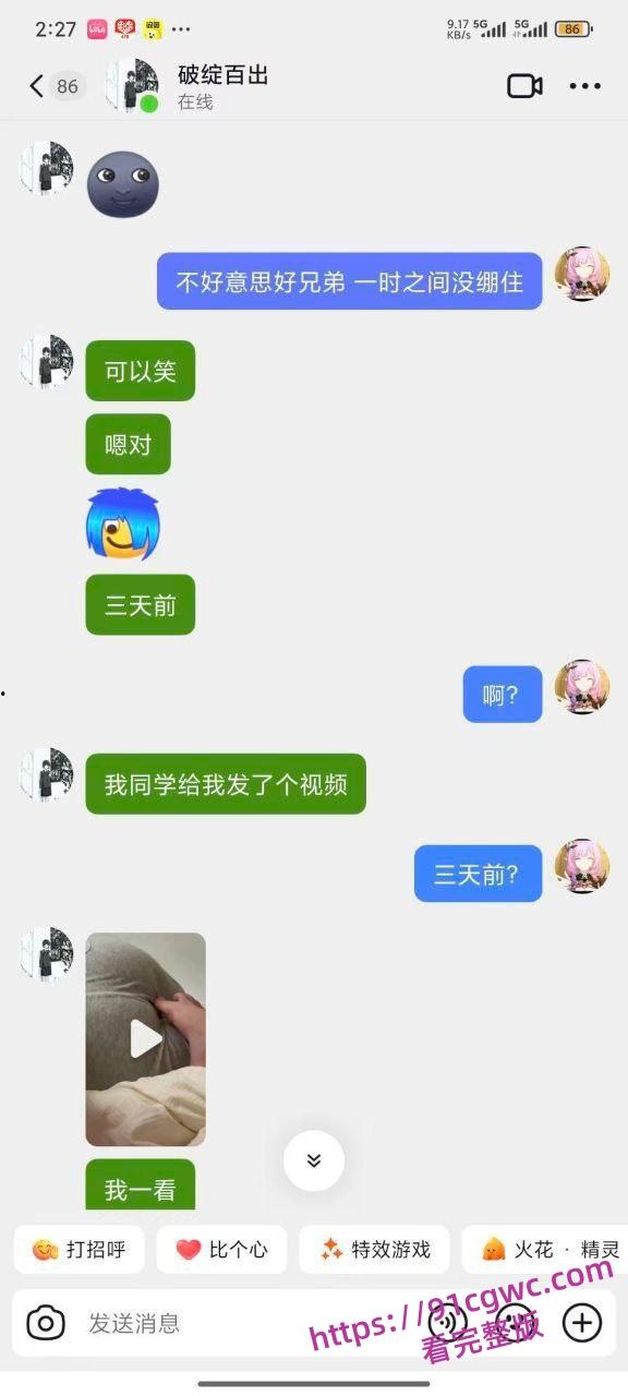 儿子心疼妈妈 想让妈妈体验体验,居然怂恿自己同学,勾引自己老妈太炸裂了-8