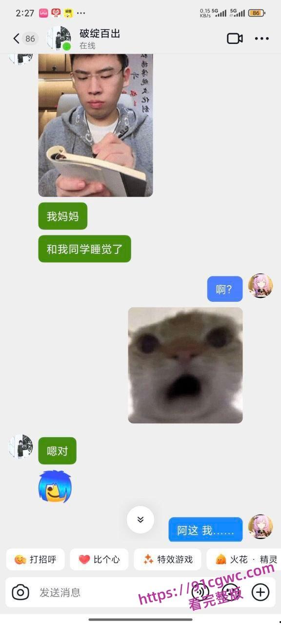 儿子心疼妈妈 想让妈妈体验体验,居然怂恿自己同学,勾引自己老妈太炸裂了-9