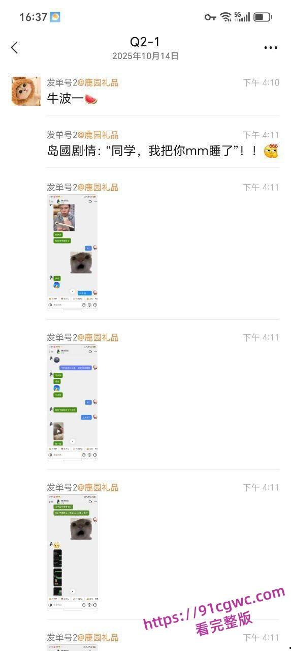 儿子心疼妈妈 想让妈妈体验体验,居然怂恿自己同学,勾引自己老妈太炸裂了-10