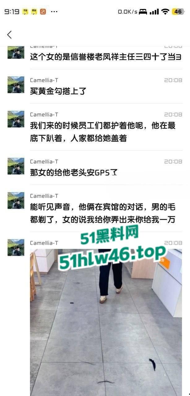 河北衡水捉奸现场，信誉楼老凤祥女店长和有钱客人发展地下恋情，原配妻子捉奸当场爆揍。-9