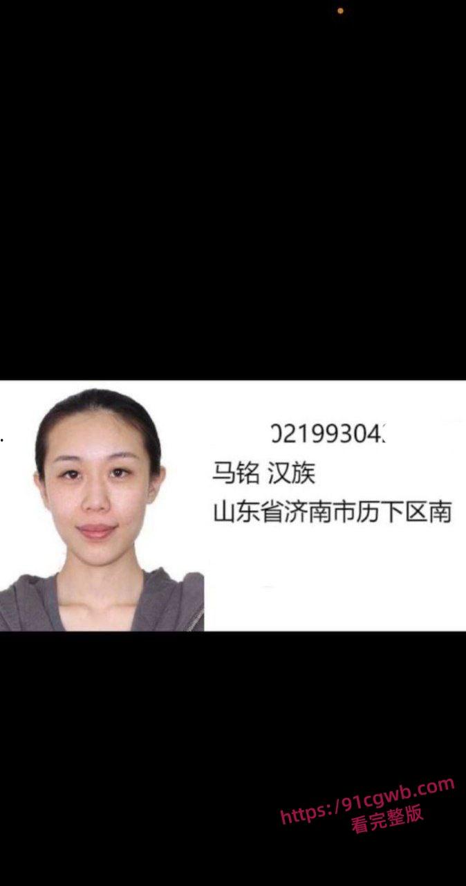 济南干佛山医院消化内科护士马铭大瓜曝光 有未婚夫却出轨-8