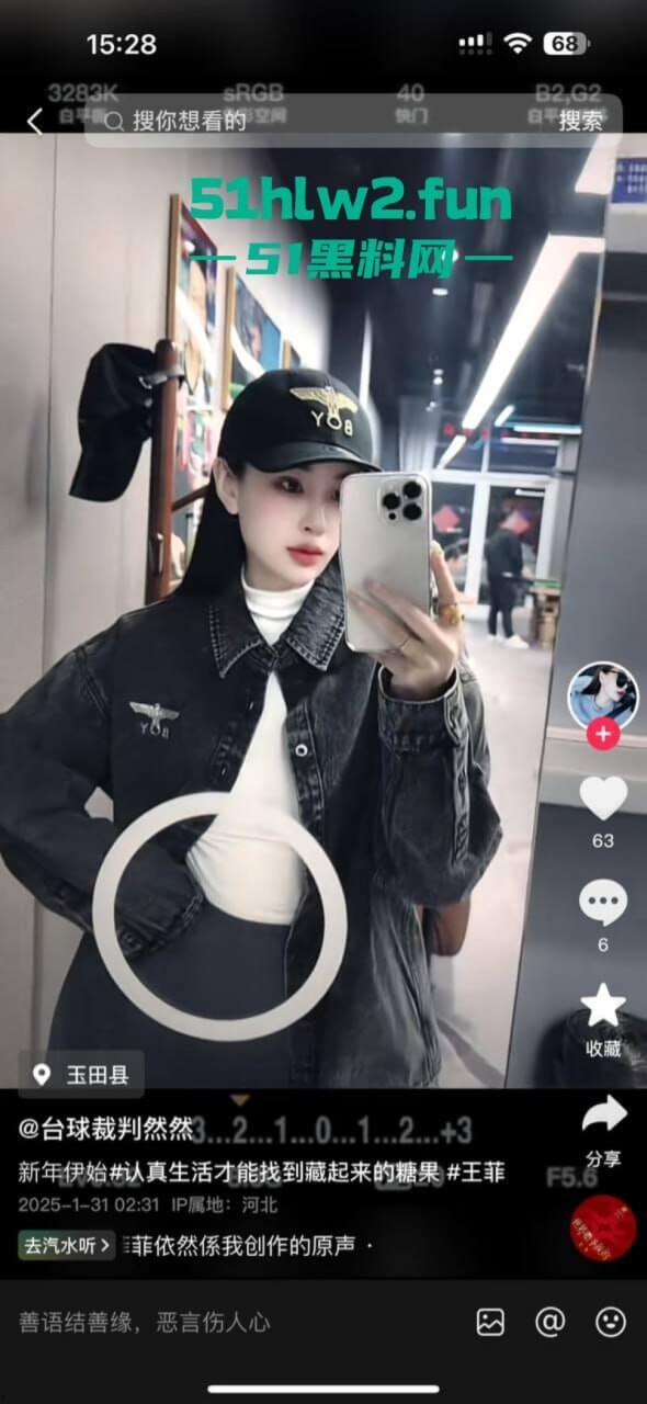 中式台球大瓜!安徽安庆宿松县腾勃中式台球职业联赛,台球天才跟女裁判房间打“台球”。-8