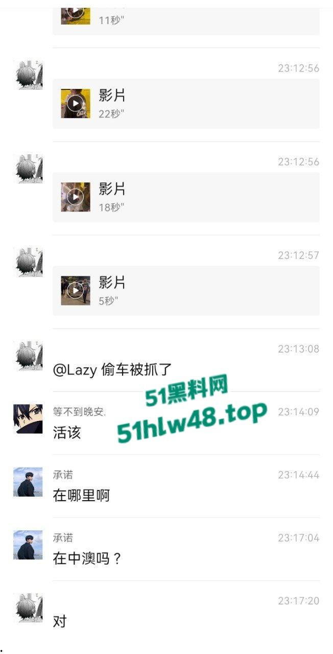 无业小哥偷车当场被抓，惨遭无影脚狂踹被逼互扇耳光，场面炸裂又酸爽。-3