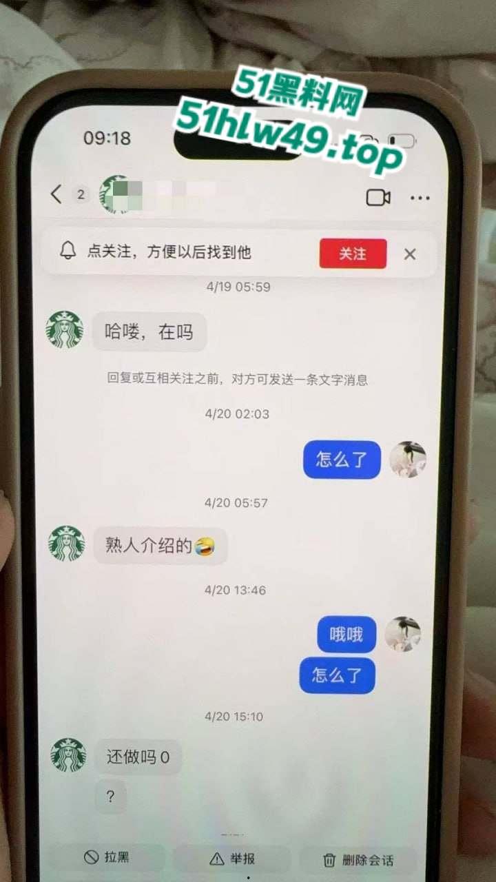 重庆女网红【玲乃酱】装处女欺骗老实男，当鸡上瘾恋爱期间还背着男友卖逼赚钱。-1