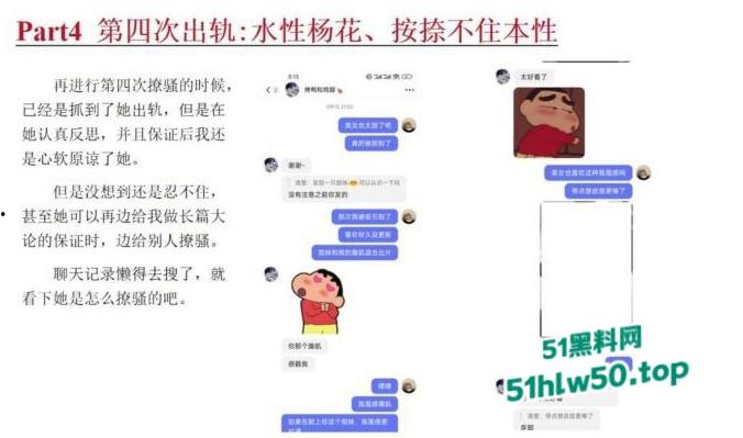安徽淮北骚婊【展怡茹】深陷SM母狗调教背着老公给人看奶看逼又约炮，屡抓不改愤怒曝光！-8