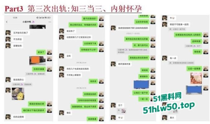 安徽淮北骚婊【展怡茹】深陷SM母狗调教背着老公给人看奶看逼又约炮，屡抓不改愤怒曝光！-14