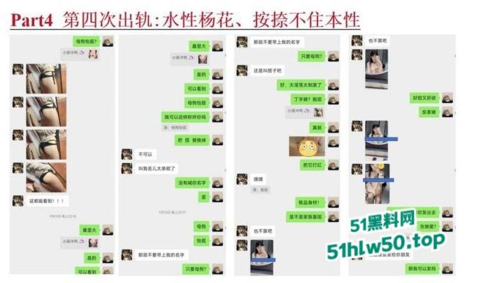 安徽淮北骚婊【展怡茹】深陷SM母狗调教背着老公给人看奶看逼又约炮，屡抓不改愤怒曝光！-20