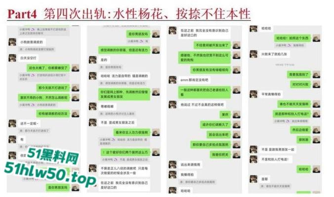 安徽淮北骚婊【展怡茹】深陷SM母狗调教背着老公给人看奶看逼又约炮，屡抓不改愤怒曝光！-28