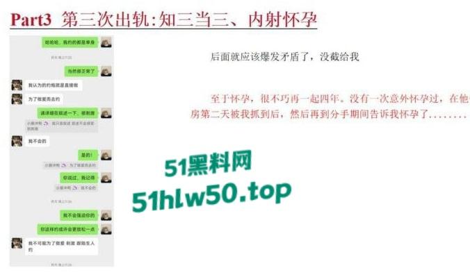 安徽淮北骚婊【展怡茹】深陷SM母狗调教背着老公给人看奶看逼又约炮，屡抓不改愤怒曝光！-57