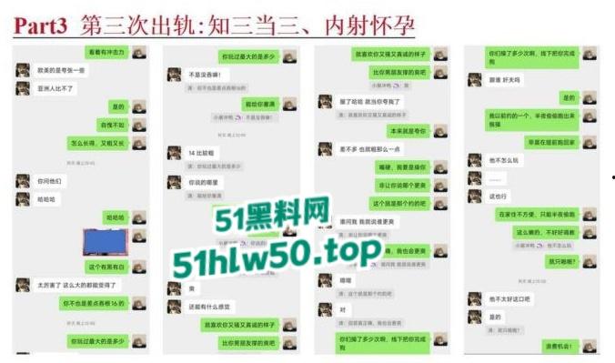 安徽淮北骚婊【展怡茹】深陷SM母狗调教背着老公给人看奶看逼又约炮，屡抓不改愤怒曝光！-69