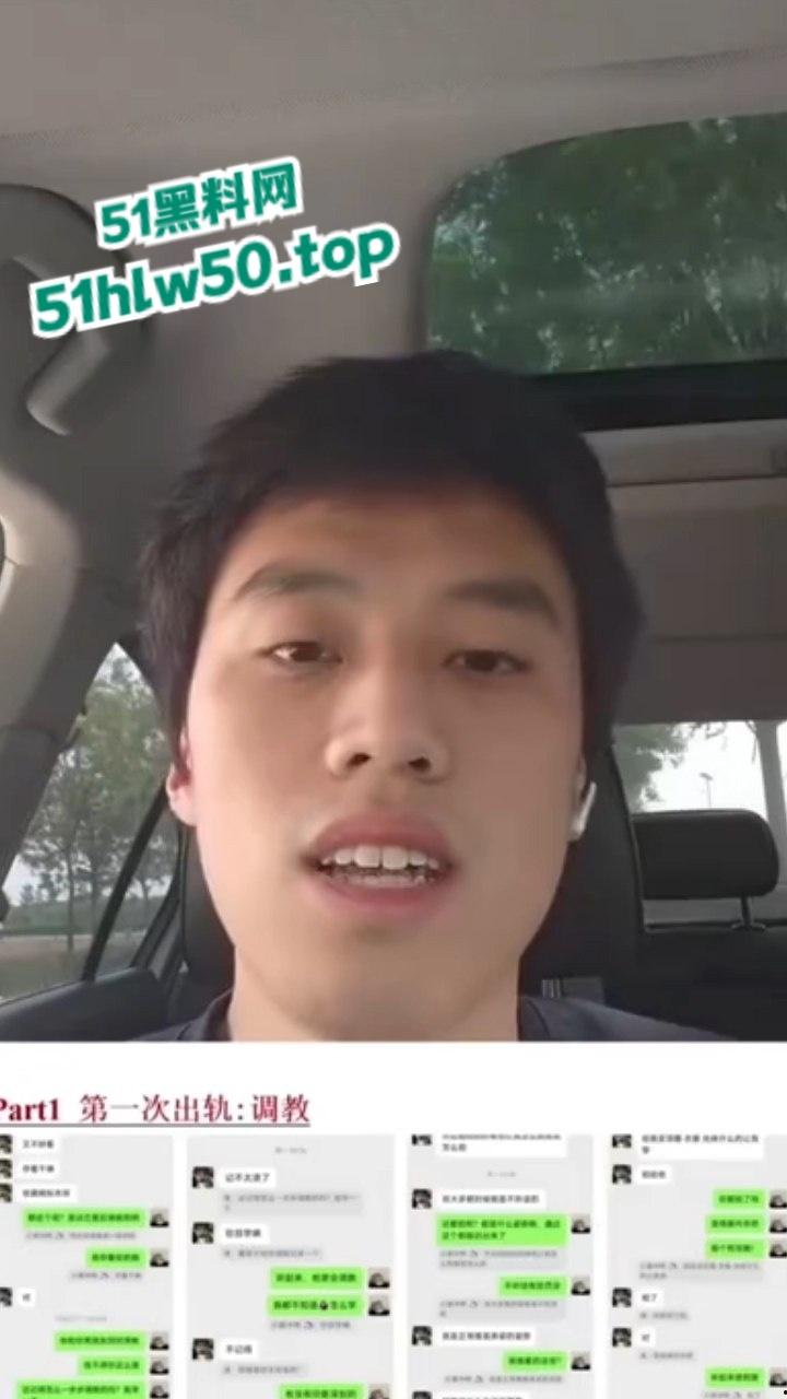 安徽淮北骚婊【展怡茹】深陷SM母狗调教背着老公给人看奶看逼又约炮，屡抓不改愤怒曝光！-77