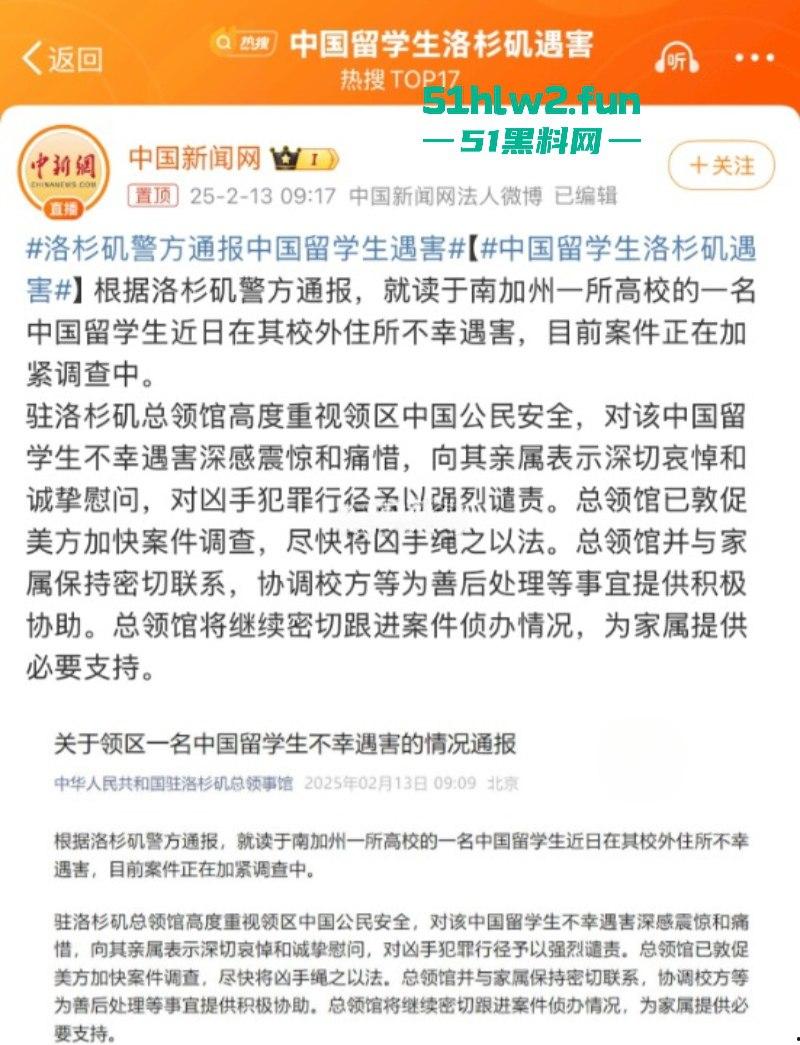 中国女留学生【庄孟涵】在美惨遭白人前男友杀害 ins爆出大量被虐不雅照，看来牛排也不是那么好吃的。-7