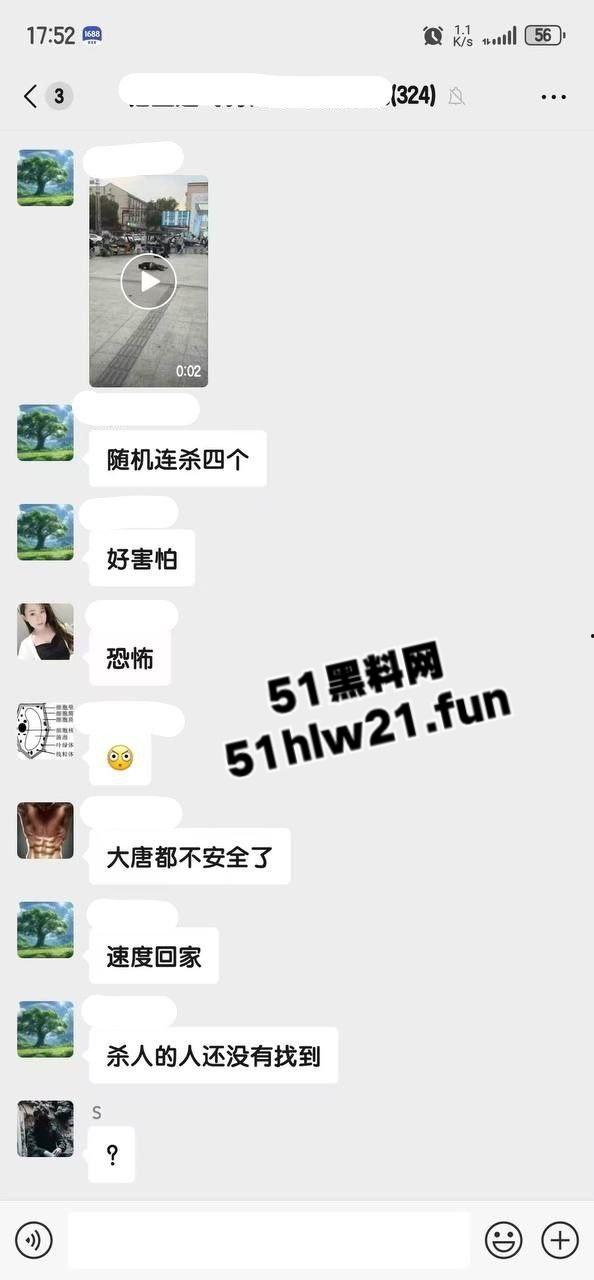 浙江绍兴大唐街道大润发超市门外，发生持刀伤人恶性事件，多名男子浑身是血倒地不起，行凶者疑似报复社会。-9