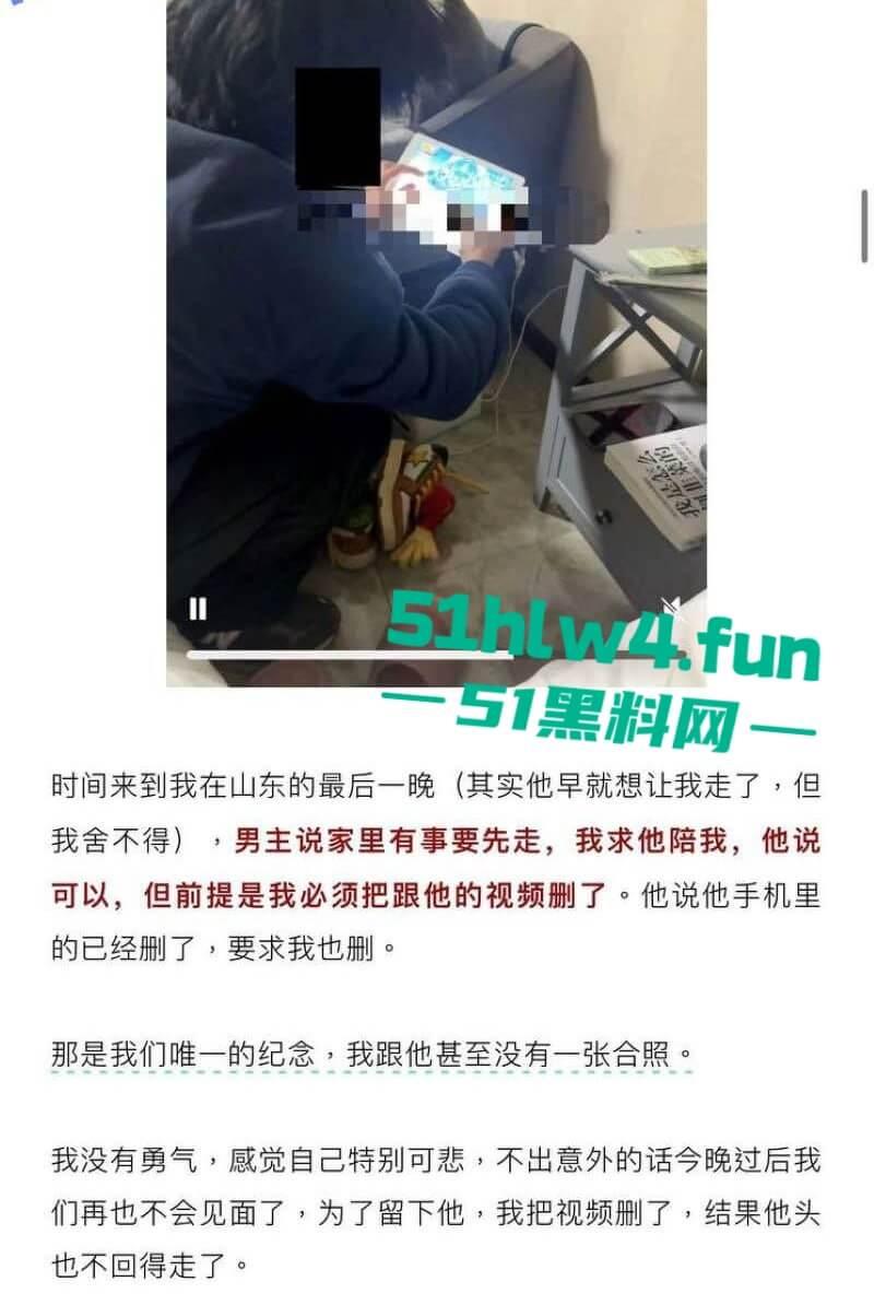 抖音336w粉丝网红【李帅叔叔】操粉视频流出，女粉不仅千里送逼事后更是自爆，相当的炸裂！-2