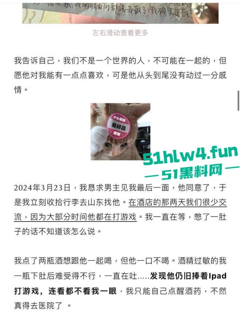 抖音336w粉丝网红【李帅叔叔】操粉视频流出，女粉不仅千里送逼事后更是自爆，相当的炸裂！-8