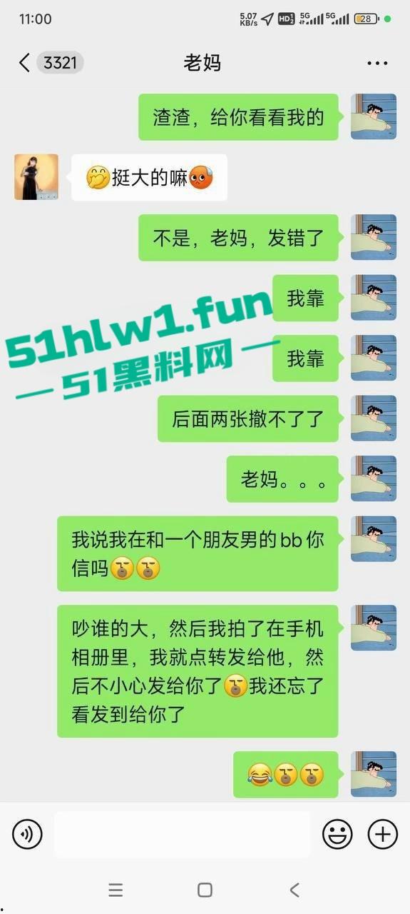 手滑发错人鸡鸡照片发给妈妈,结果妈妈的反应直接让人社死,这剧情堪比海角社区的离谱故事!-7