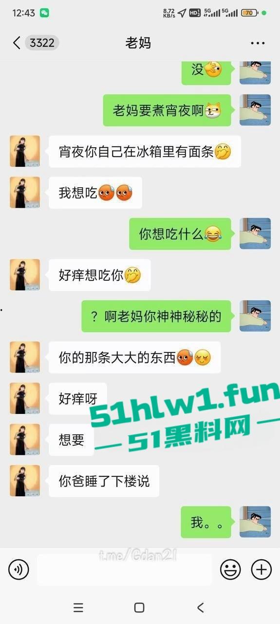 手滑发错人鸡鸡照片发给妈妈,结果妈妈的反应直接让人社死,这剧情堪比海角社区的离谱故事!-16