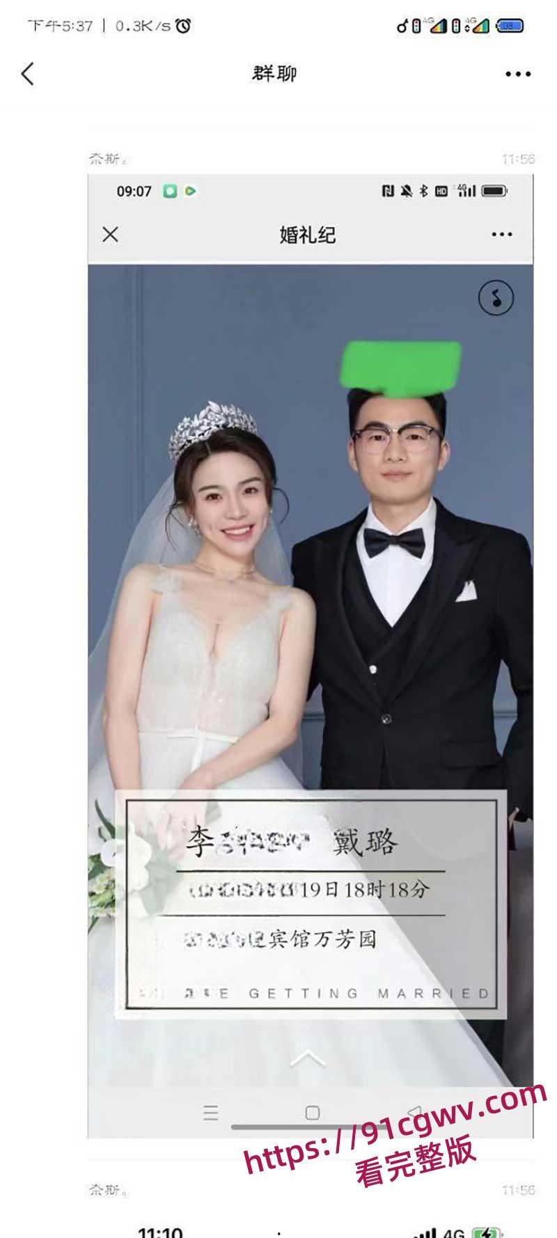 扬州副市长和副局长戴璐的瓜！扬州商务局副局长戴璐与副市长婚房多次偷情被老公录像曝光-3