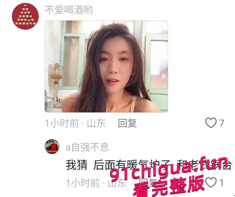 山东烟台莱州沙河王木木烧烤店老板娘,被爆出金主定制视频-5