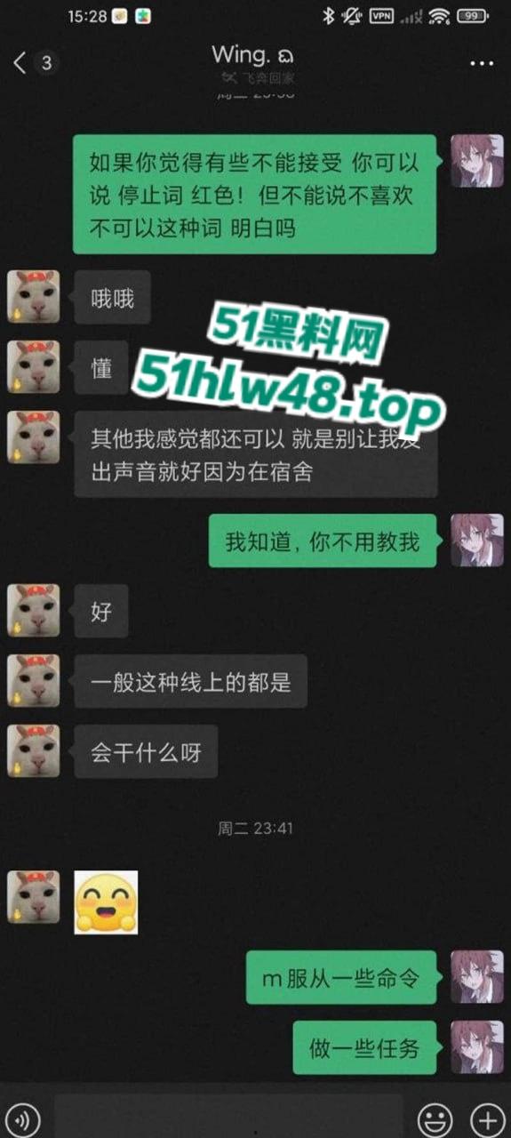 上海南湖职业技术学院拍【王佳翼】19岁的学生妹,私下确是条被调教超乖的小母狗私密视频遭曝光。-3