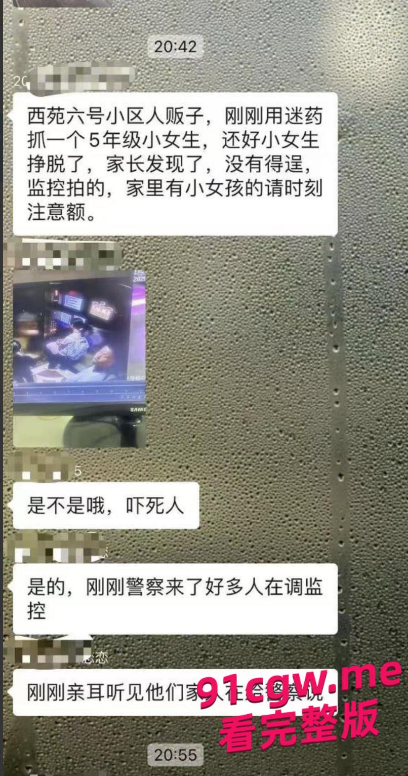 重庆一男子尾随女生进电梯，监控曝光其可疑行为！-1