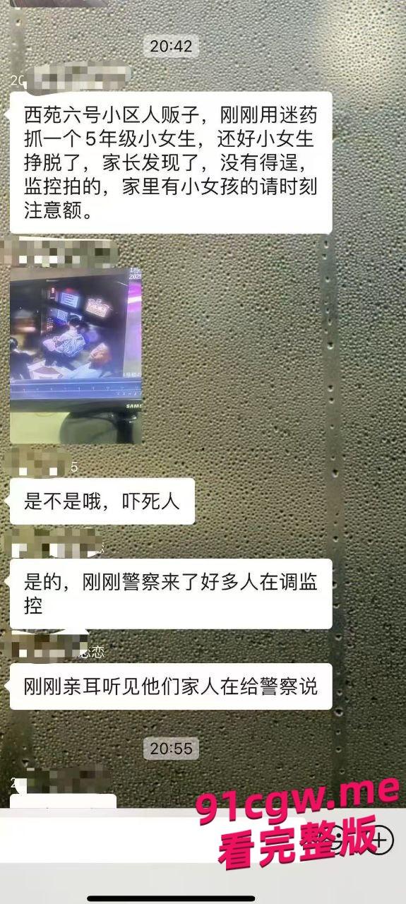 重庆一男子尾随女生进电梯，监控曝光其可疑行为！-3