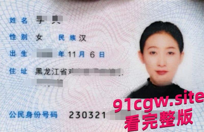 黑龙江高中英语教师李爽 因男友无法满足欲望 频频勾引同事约炮成瘾！#李爽勾引同事 #黑龙江高中英语教师李爽  #偷情-1