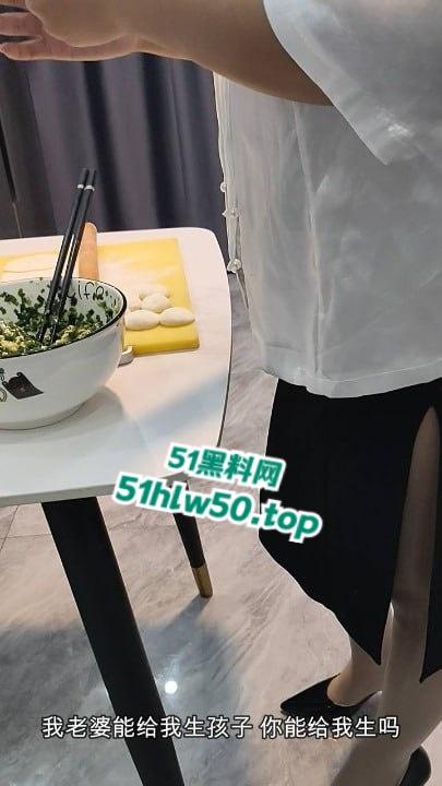 乱伦系列之母子，单身骚妈微博发亲吻照宣示亲儿使用权，居家做爱后入肥臀边包饺子边授精。-3