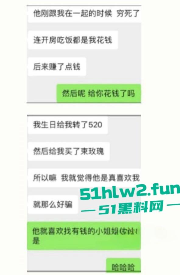 娱乐圈大瓜！陈情令主演【漆培鑫】与女制片人【张皓炘】多次发生关系聊天记录裸聊曝光，昔日情人反目成仇！-17