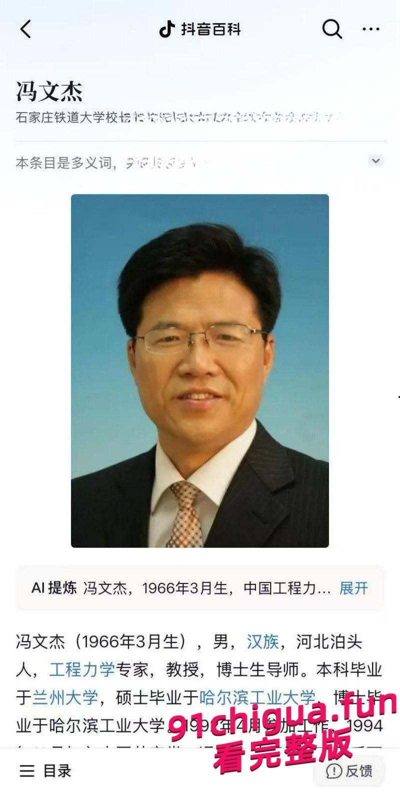 学生办公室讨要说法 被多名校领导拘禁殴打 全程被直播记录!-4