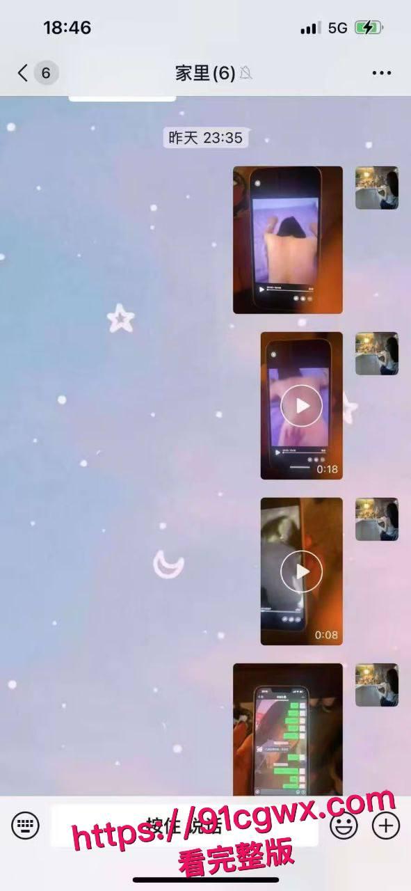 四川渣男歌手司杜小熊厕所猛操女客大鸡巴狂捅老板娘,老婆群里甩视频撕开禽兽真面目-7