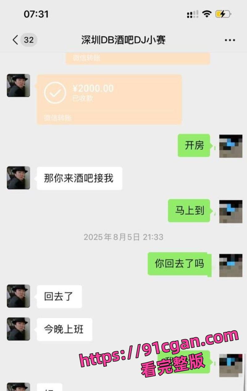 广东深圳龙岗五和酒吧DJ小赛 台上热舞撩人 台下私生活狂野-7