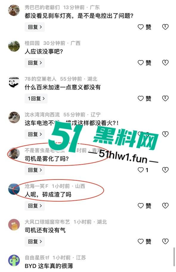 突发惨剧！广东河源一辆比亚迪SUV撞向大货车瞬间解体大货车撞翻，车主女司机高跟鞋头都粉碎了。-2