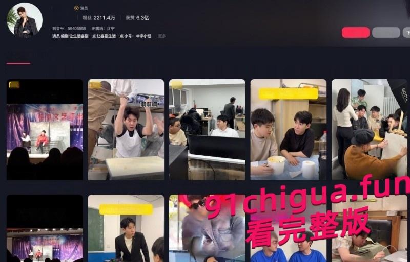 李宗恒超级大瓜 签约日本女优优森泽佳奈 并潜规则被留下劲爆证据！#李宗恒  #优森泽佳奈 #潜规则-2