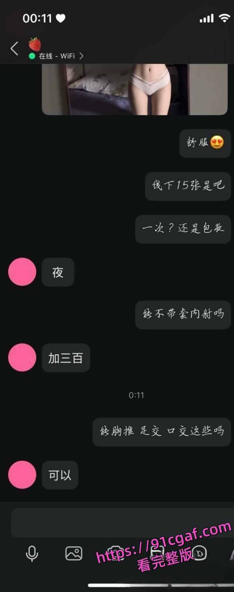 河南护理学院王婉梅门槛可约 被18厘米大鸡吧无套内射 操到呻吟不断爽到起飞!-8