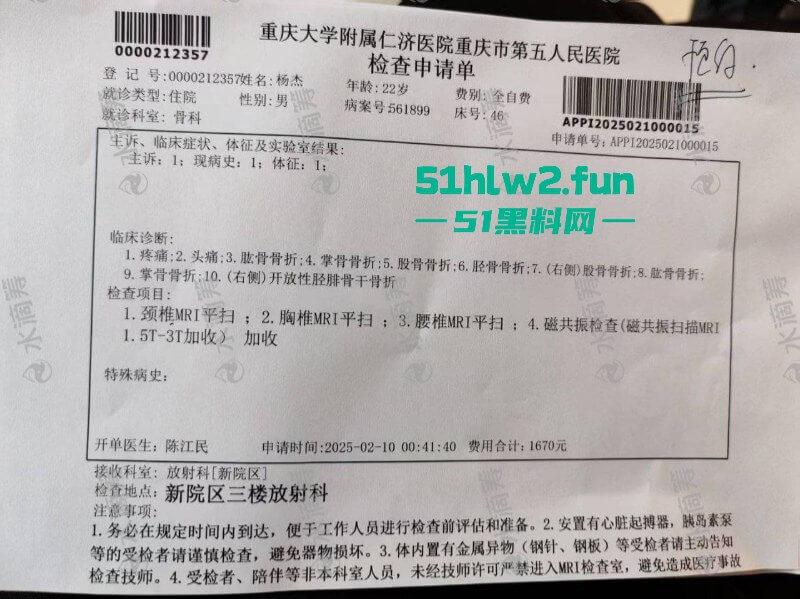重庆精神小伙【蓄意喵喵拳】玩车耍帅不慎车祸，全家装可怜骗取社会同情心还搞滴水筹。-9
