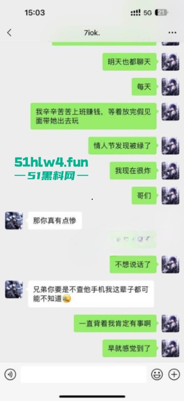 南京钟山技术学院【杨和馨】极品身材反差学生妹，到处约炮给男友带绿帽子聊天记录视频曝光。-2