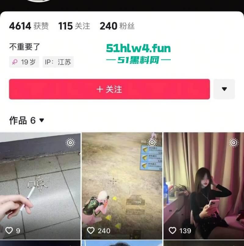 南京钟山技术学院【杨和馨】极品身材反差学生妹，到处约炮给男友带绿帽子聊天记录视频曝光。-13