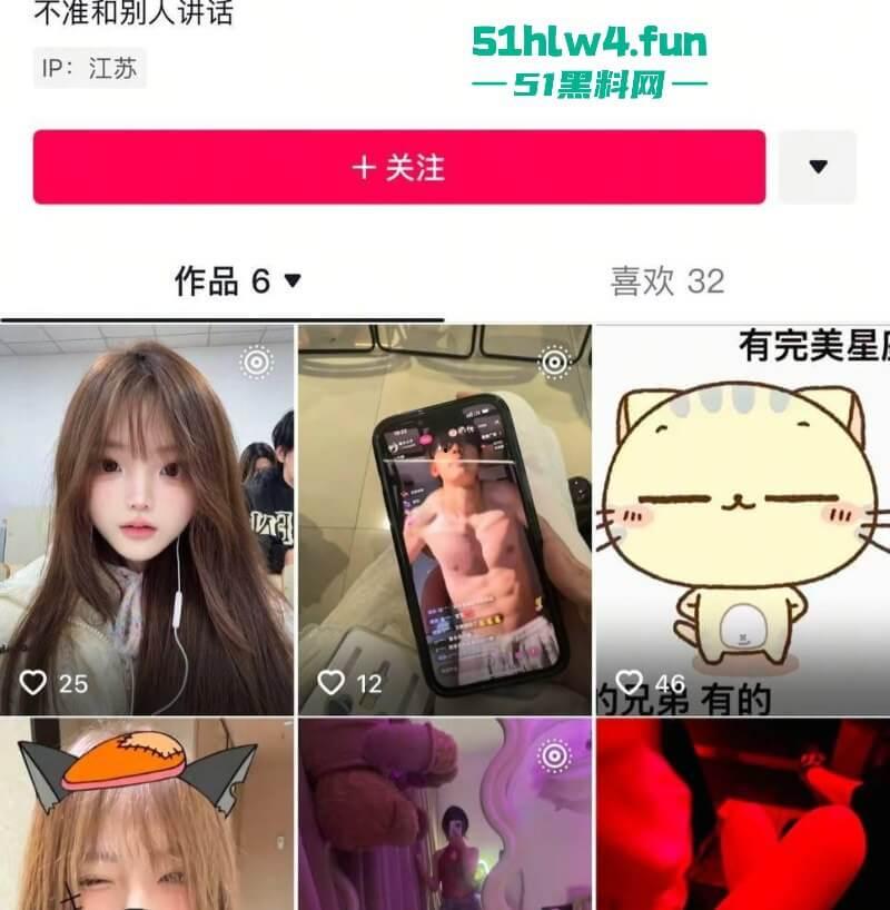 南京钟山技术学院【杨和馨】极品身材反差学生妹，到处约炮给男友带绿帽子聊天记录视频曝光。-14