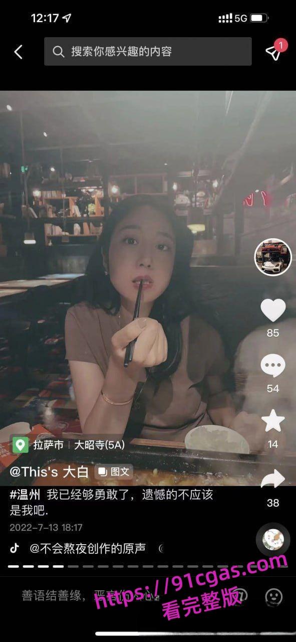 唐山玉田花店老板娘婚内出轨偷情约炮单身小伙子酒店做爱交踏两只船，还得是少妇玩的花-5