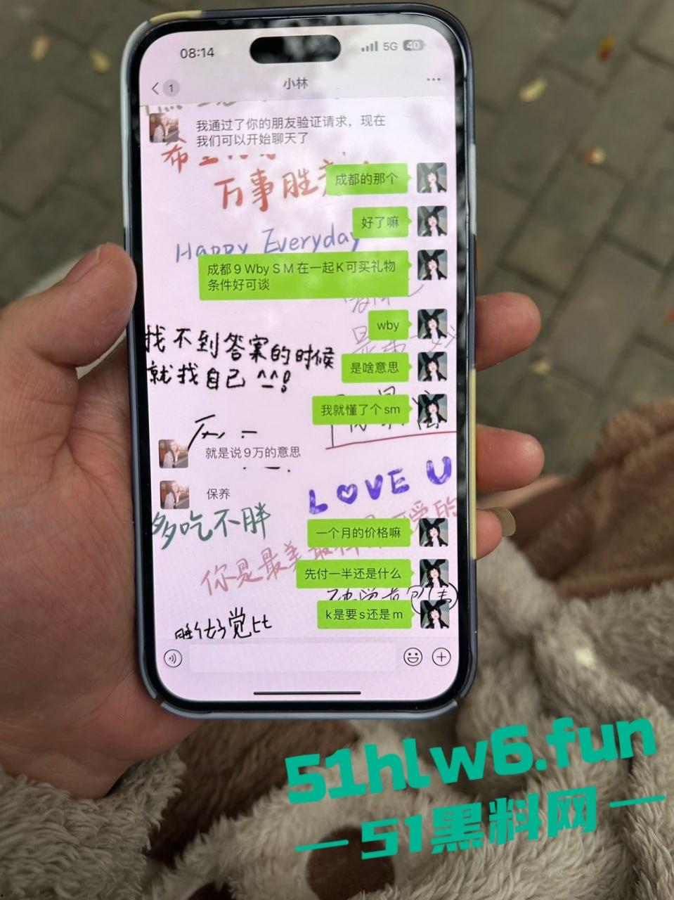 杭州小骚鸡以爱情名义欺骗老实人，脚踩多船两头吃还改不了卖逼瘾，骚货惨遭老实人曝光。-12